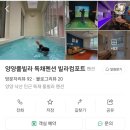 빌라컴포트