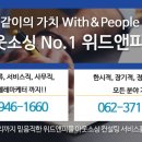 원아웃소싱 이미지