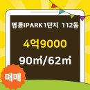 현대힐부동산공인중개사사무소 이미지