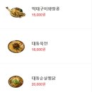 인천대입구역1-2 이미지