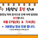 아이키소아청소년과의원 네이버블로그