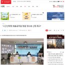 노동법률사무소정문