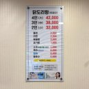 풍년 닭도리탕 여의도점 이미지