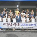 순창식당 이미지