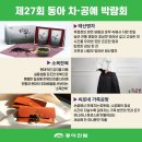 동아문화사 이미지
