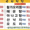 수한회집 티스토리