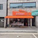 토정한삼인