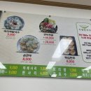 우림칼국수송절점 이미지