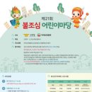 남도마당 이미지