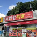 오천사거리(마장농협방향) 이미지