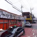호야소고기 이미지