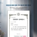 이진정형외과 이미지