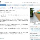 동아이엔티
