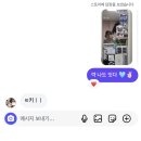 토닭 | 25년과 26년 그 사이