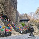 차봄 | 진안 마이산 탑사 전기차 코스 봄 여행 후기