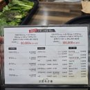 시골축산물 | 청주 금천동 맛집 : 제육볶음 맛있는 &#39;고향축산물불고기&#39;