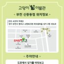 고양이이발관(부천신중동점) 이미지