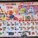 (주)이마트 마포점 이미지