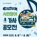 경기시민저널