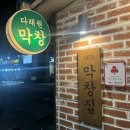 2호선 두류역 19번출구 앞 이미지