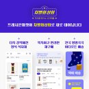 호남야채상회 이미지