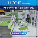 우신프린트