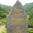 환선로 이미지