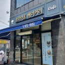 브라이트베이커리