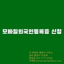 이상호행정사 이미지