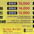 만년닭강정거제 - 거제시 중곡로7길 7 | 만년닭강정거제