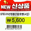 세븐일레븐창원명서중앙점 이미지