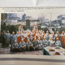 미주불교소식, 시카고 불교신도 친목회 출범, 1993년 5월 이미지