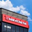 함께 즐기는 보드게임 이미지