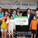 해피스쿨지역아동센터 이미지