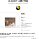 솔트빌 이미지