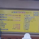5.5닭갈비전문점 이미지