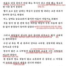 빈집의 약속 - 문태준, 해석 / 해설 / 분석 / 정리 이미지