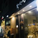 예원참치