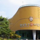 횡성한우체험관 네이버블로그