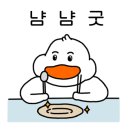 황남짬뽕