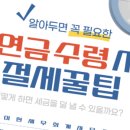 이현세무회계사무소