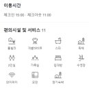 썬풀빌라 이미지