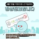 수원시원한의원 이미지