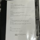 에이치에비뉴호텔 이미지