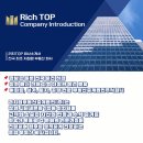 주식회사 부동산중개법인 탑 이미지