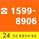 인천 가정지구 대성베르힐 아파트 분양, 선착순 로얄 동 호수 계약금1000만원으로 투자 프리미엄을 누리세요~ 이미지