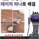 혜원에스테틱 네이버블로그