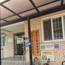 부곡2리 이미지