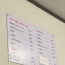 최박사 냉면 앞 이미지