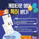 제3교실학원